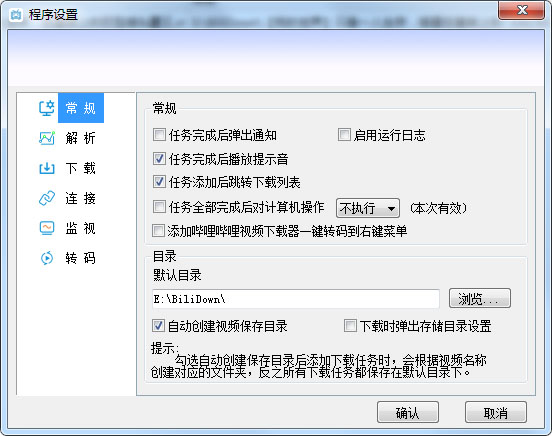 閃豆視頻下載器免費版