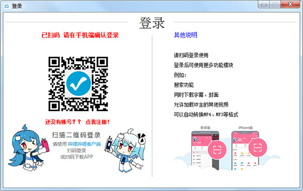 閃豆視頻下載器免費版