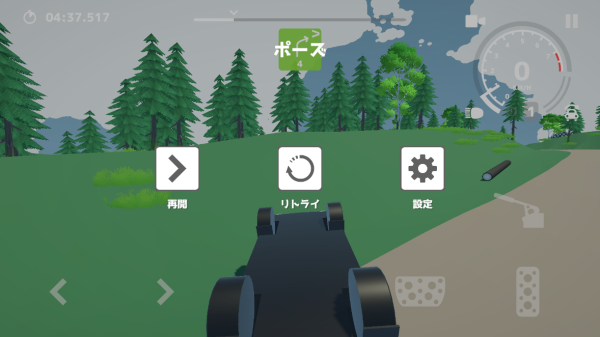 N3拉力賽(N3Rally)中文版