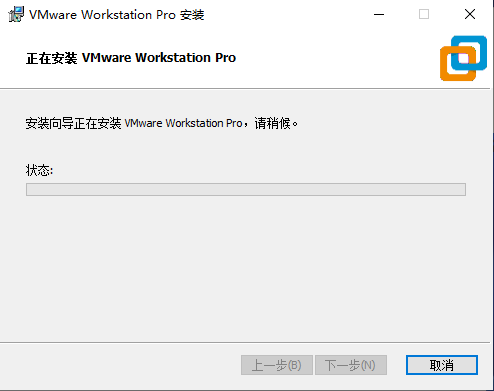 VMware Workstation17 PC版