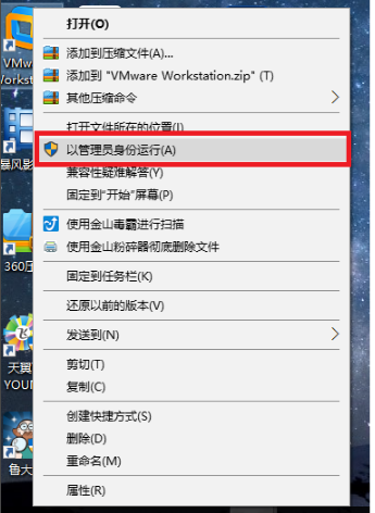 VMware Workstation17 PC版
