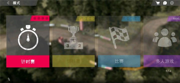 拉力競(jìng)速起源(Rush Rally Origins)中文版