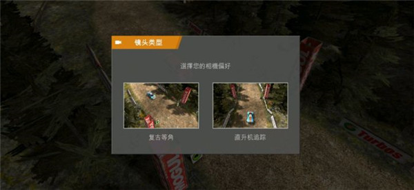拉力競(jìng)速起源(Rush Rally Origins)中文版