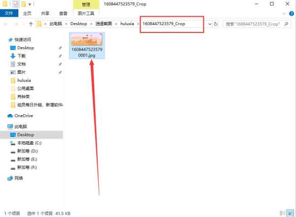 淘淘切圖之星最新版