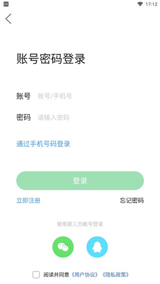 愛武隆app
