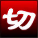 淘淘切圖之星最新版