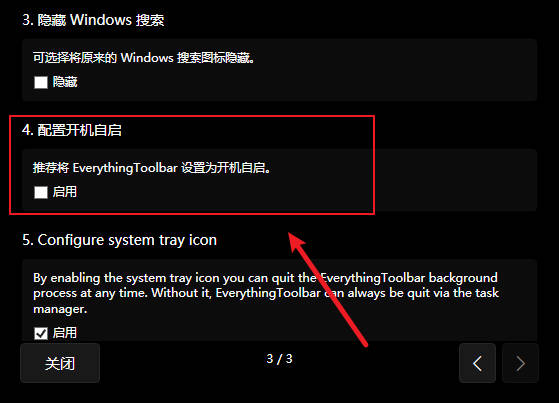 EverythingToolbar電腦版