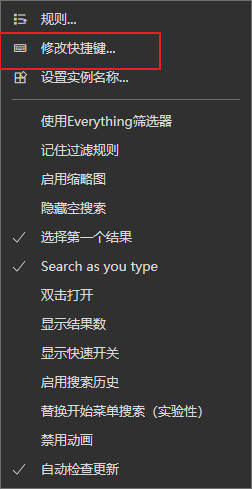 EverythingToolbar電腦版