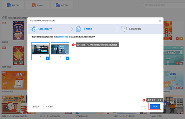 中國移動(dòng)云盤2026最新版