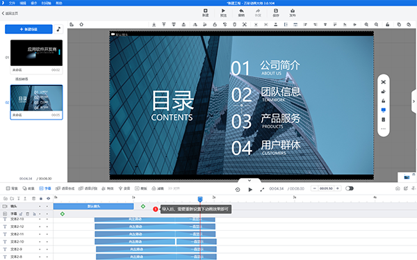 中國移動(dòng)云盤2026最新版