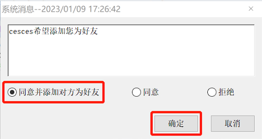 奧維互動(dòng)地圖免費(fèi)版