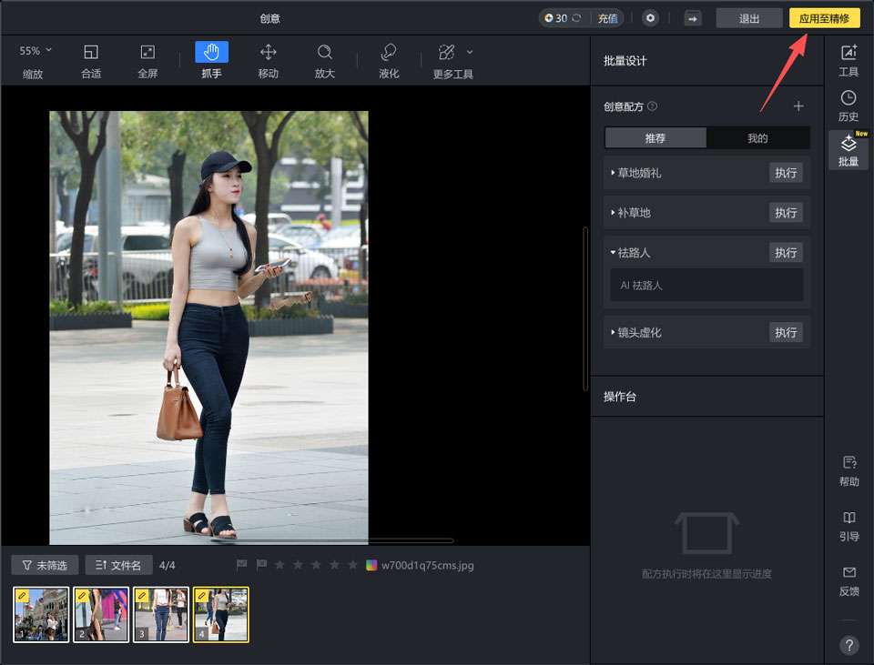 像素蛋糕PC客戶端