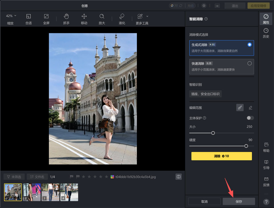 像素蛋糕PC客戶端