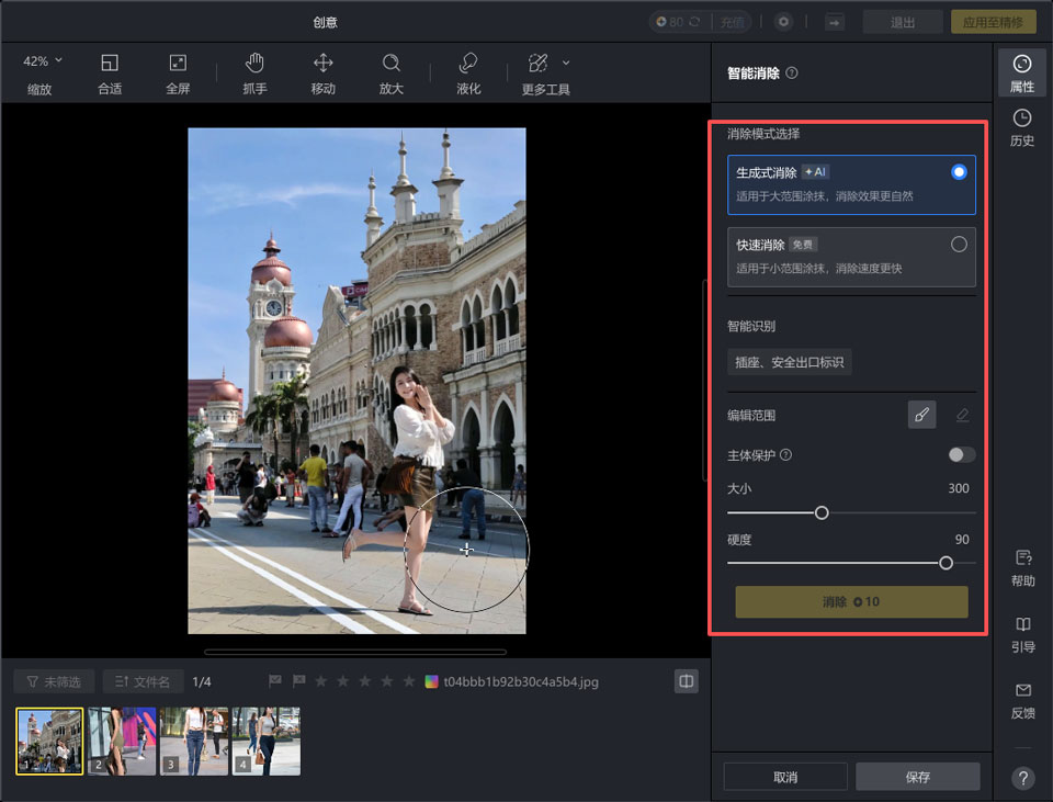 像素蛋糕PC客戶端
