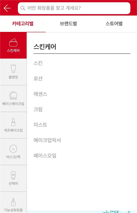 Glowpick韓國美妝評價(jià)