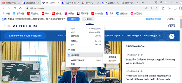 聯(lián)想瀏覽器官方版