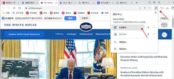 聯(lián)想瀏覽器官方版