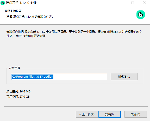 波點(diǎn)音樂(lè)PC版