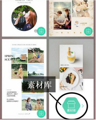 簡(jiǎn)拼手機(jī)拼圖軟件