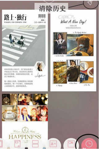 簡(jiǎn)拼手機(jī)拼圖軟件