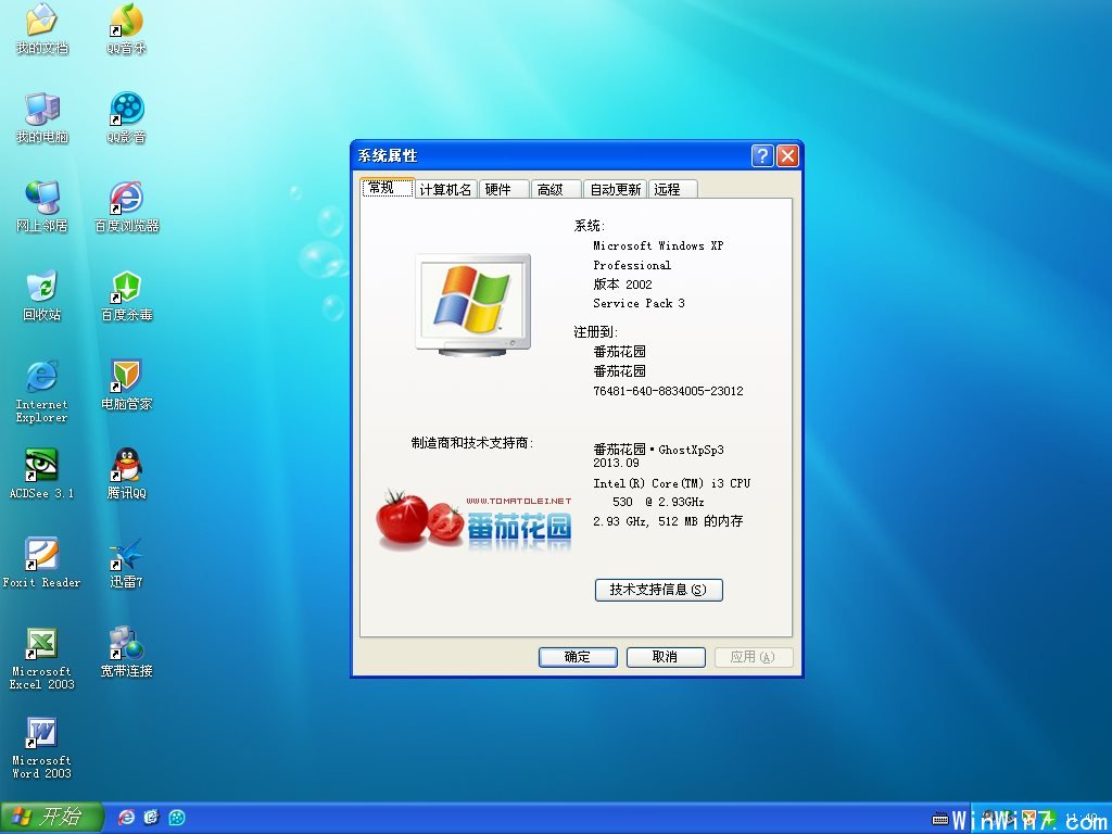 點(diǎn)擊查看原始圖片 點(diǎn)擊查看原始圖片