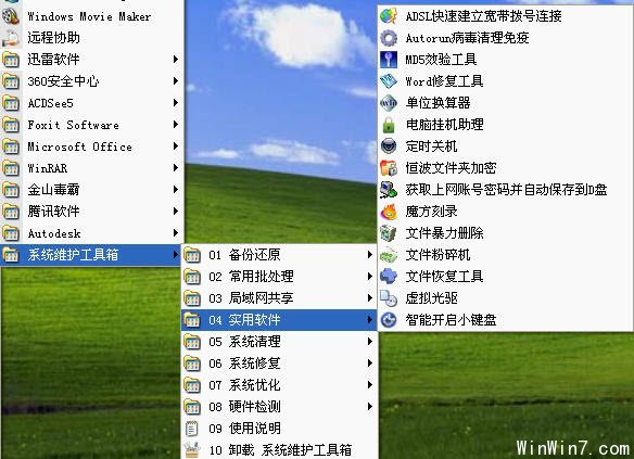 ϵ�y(t��ng)�S�o(h��)����